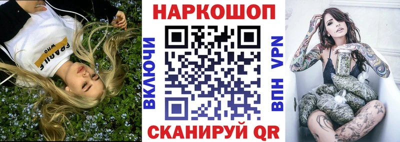 Где продают наркотики Узловая Бошки Шишки A PVP Cocaine АМФ МЕФ ГАШИШ