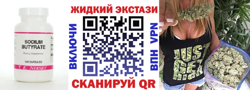 маркетплейс как зайти  Узловая  БУТИРАТ 99% 
