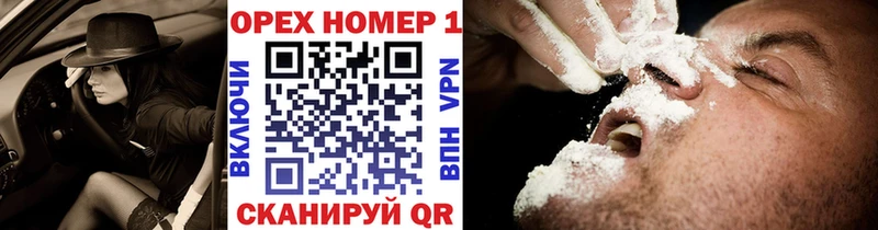 COCAIN 99%  Узловая 