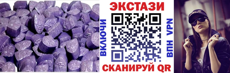 где купить наркоту  Узловая  Ecstasy MDMA 