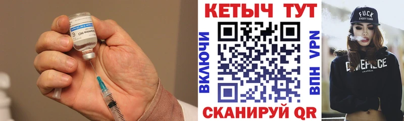 магазин продажи наркотиков  даркнет формула  Кетамин ketamine  Узловая 