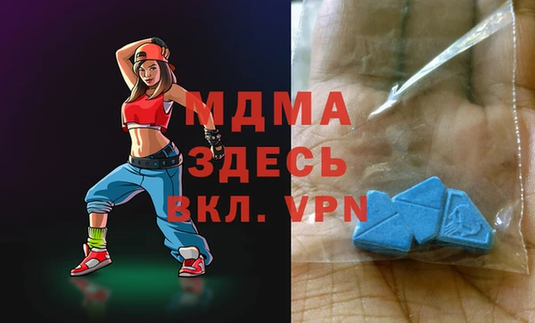 кокаин премиум Аркадак
