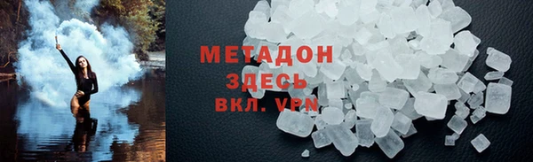 скорость Арсеньев