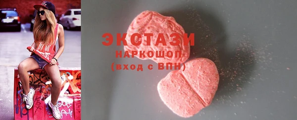 скорость Арсеньев