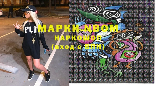 кокаин премиум Аркадак