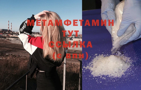 дурь Армянск