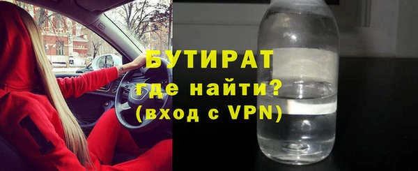 скорость Арсеньев