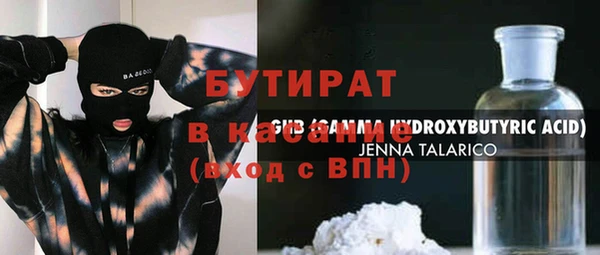 кокаин премиум Аркадак