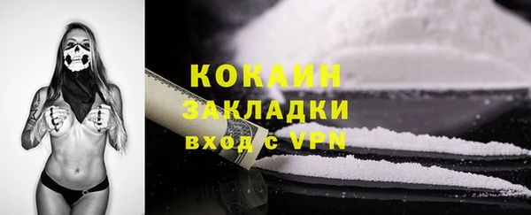дурь Армянск