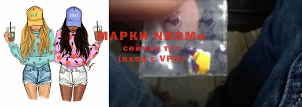 кокаин премиум Аркадак