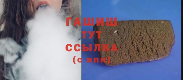 скорость Арсеньев