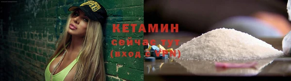 скорость Арсеньев