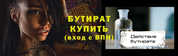 кокаин премиум Аркадак