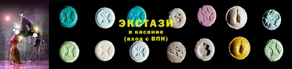 скорость Арсеньев
