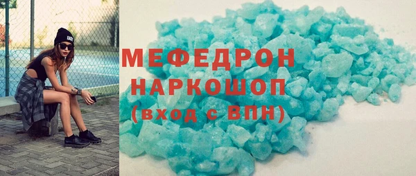 кокаин премиум Аркадак