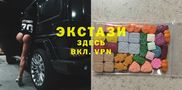 скорость Арсеньев