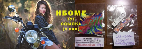 дурь Армянск