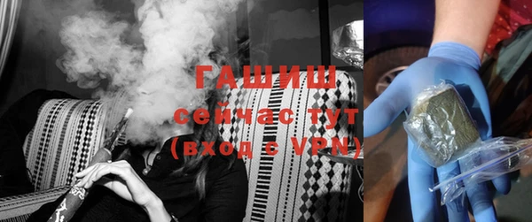 кокаин премиум Аркадак
