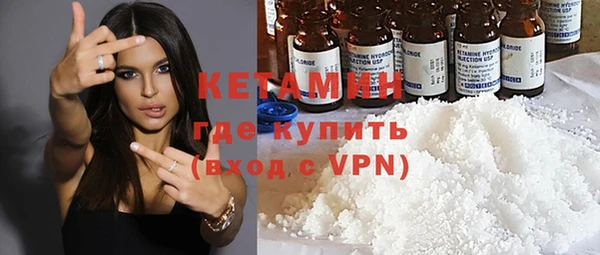 кокаин премиум Аркадак