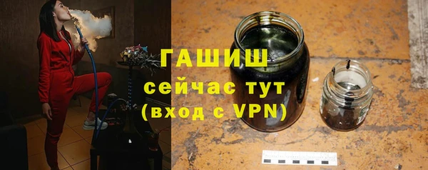 кокаин премиум Аркадак