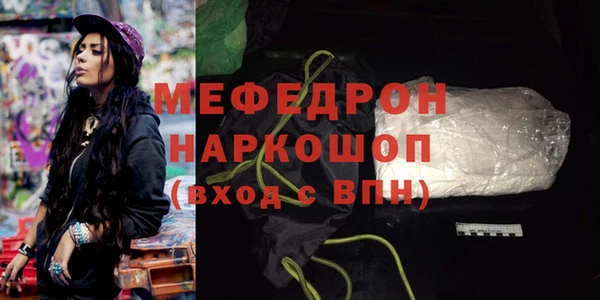 скорость Арсеньев