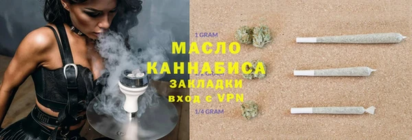 кокаин премиум Аркадак