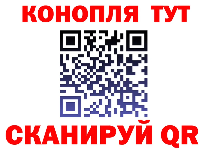 ГАШ хэш зеркало площадка MEGA Узловая
