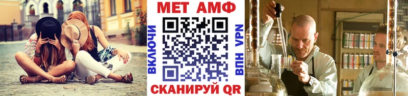 МЕТАМФЕТАМИН мет  площадка клад  Узловая 