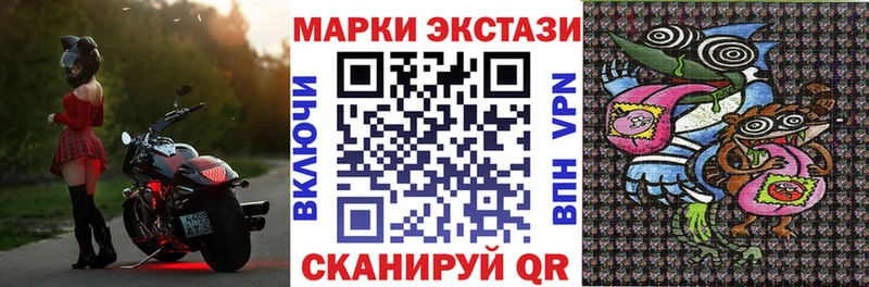 Марки NBOMe 1,5мг Узловая