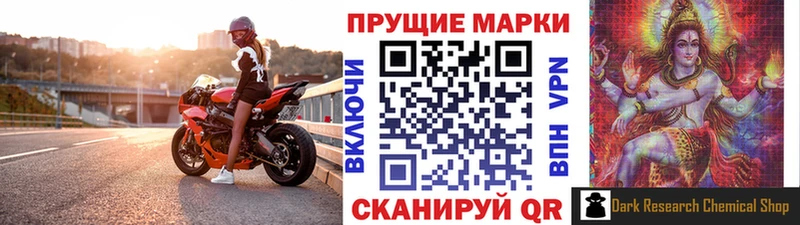 дарк нет какой сайт  Узловая  Марки 25I-NBOMe 1500мкг  где продают наркотики 