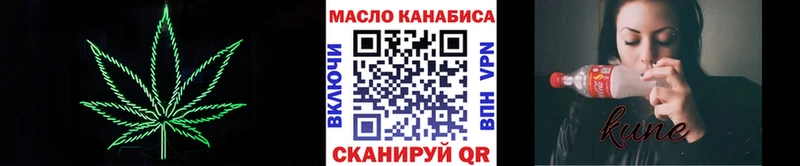 Дистиллят ТГК вейп с тгк Узловая