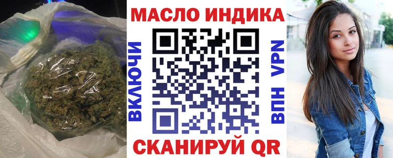 ТГК THC oil  купить   shop официальный сайт  Узловая 