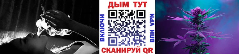 МАРИХУАНА Ganja  omg как войти  Узловая 